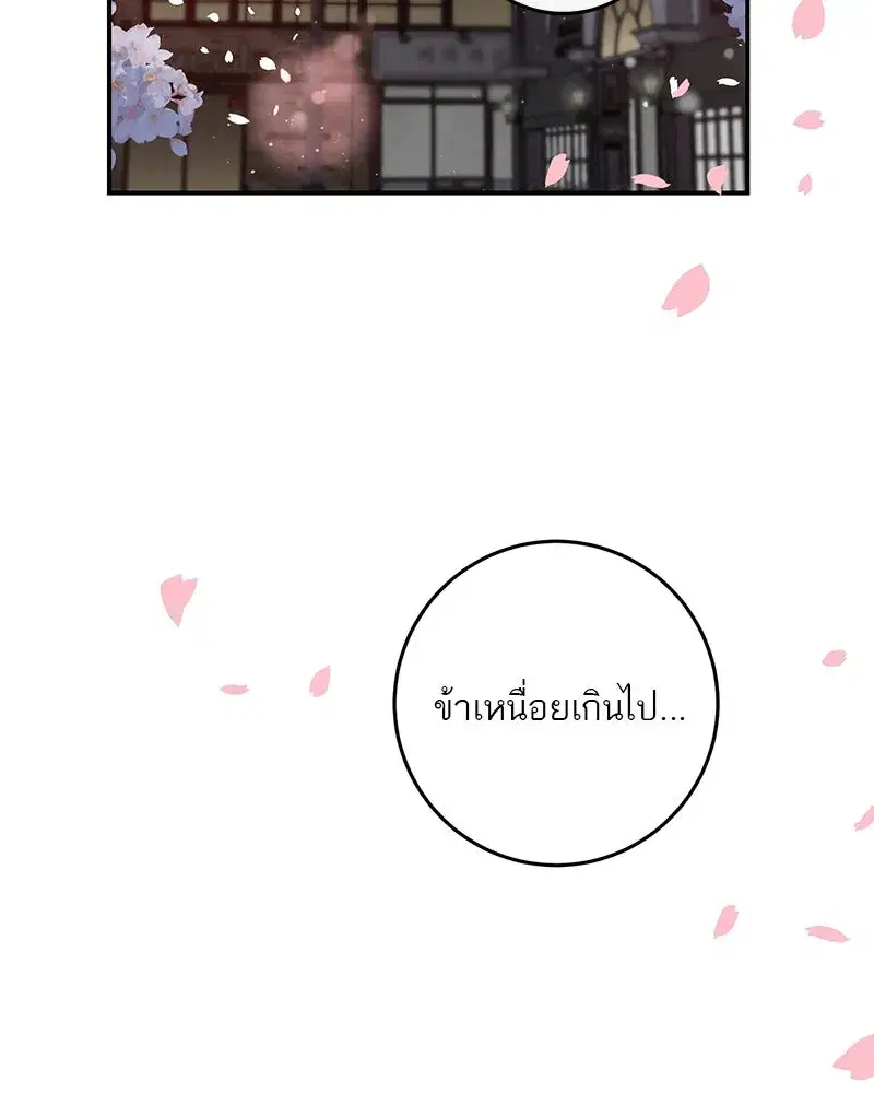หน้า 122 จาก 129