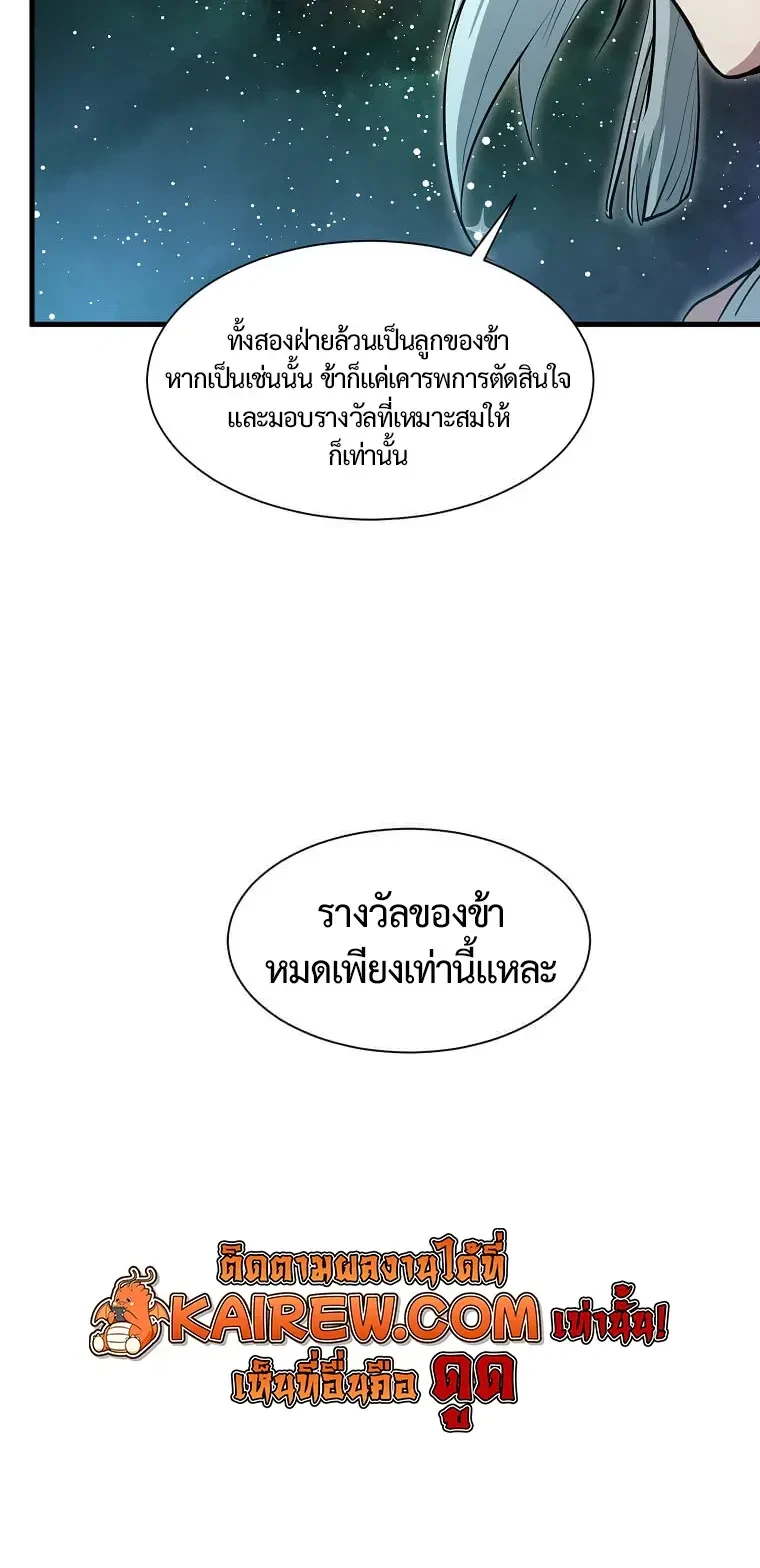 หน้า 21 จาก 31