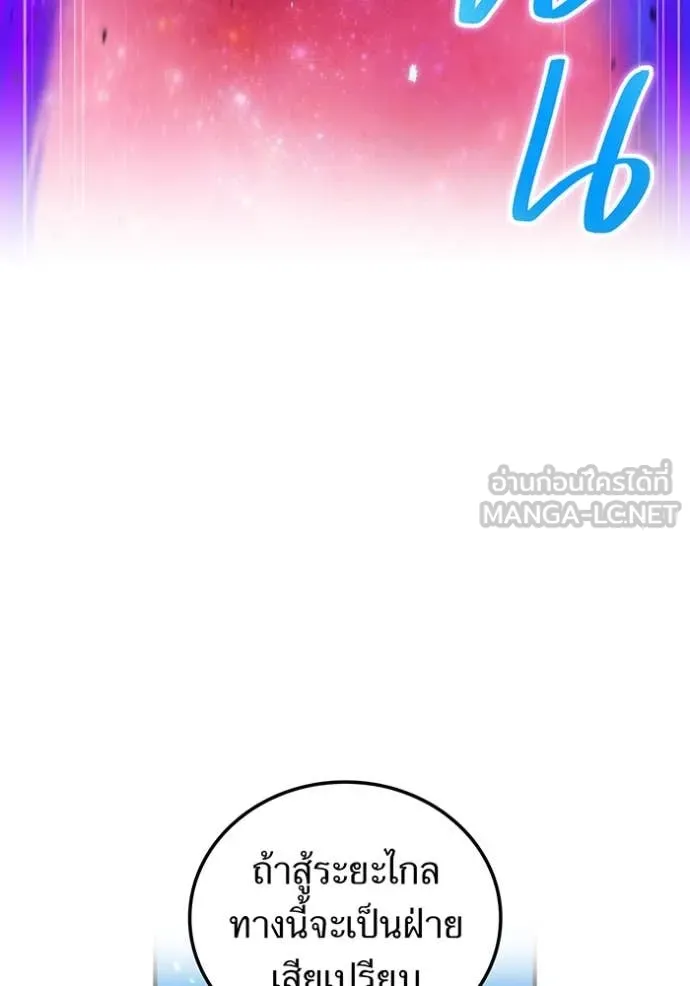 หน้า 70 จาก 166