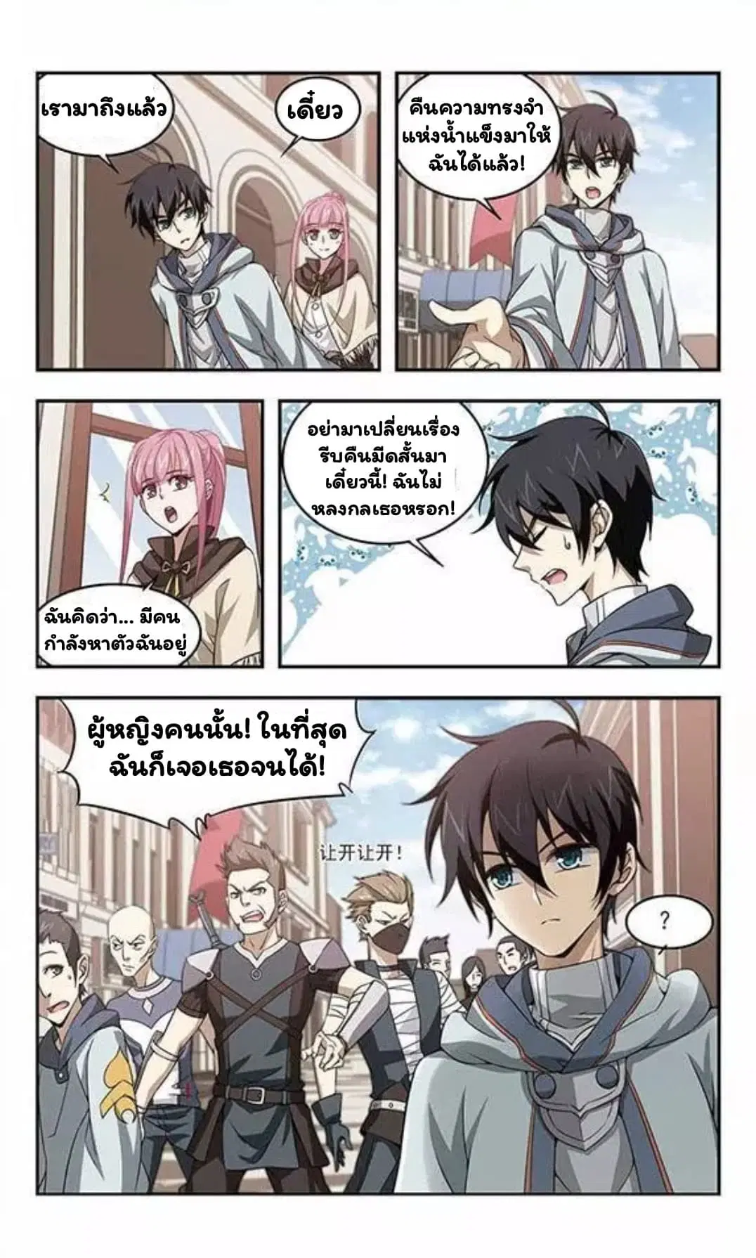 หน้า 6 จาก 21