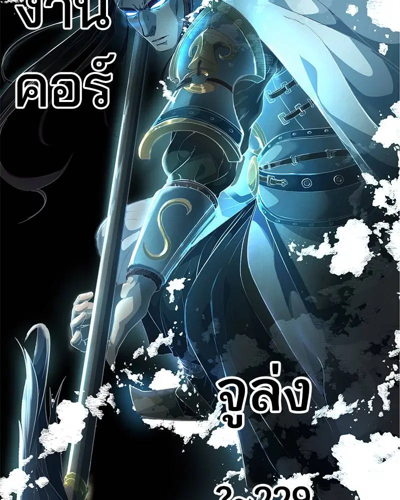 หน้า 2 จาก 182