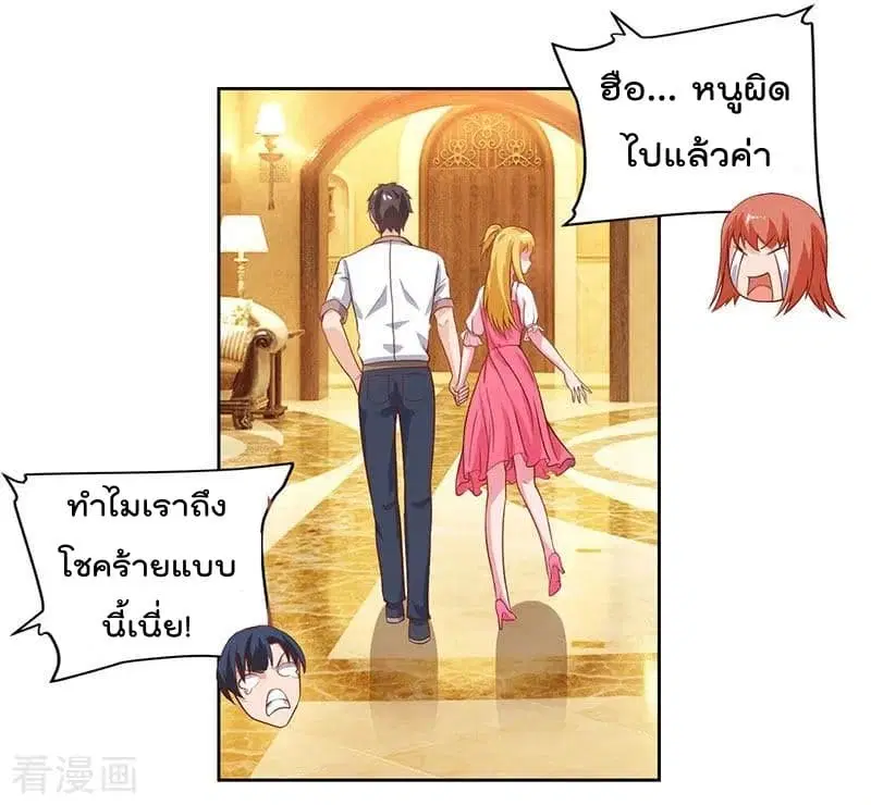 หน้า 30 จาก 32