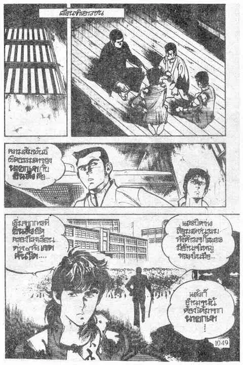 หน้า 11 จาก 20