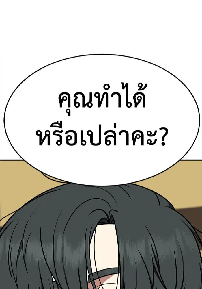 หน้า 5 จาก 182
