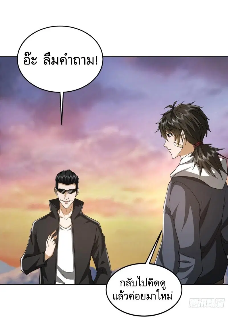 หน้า 12 จาก 54