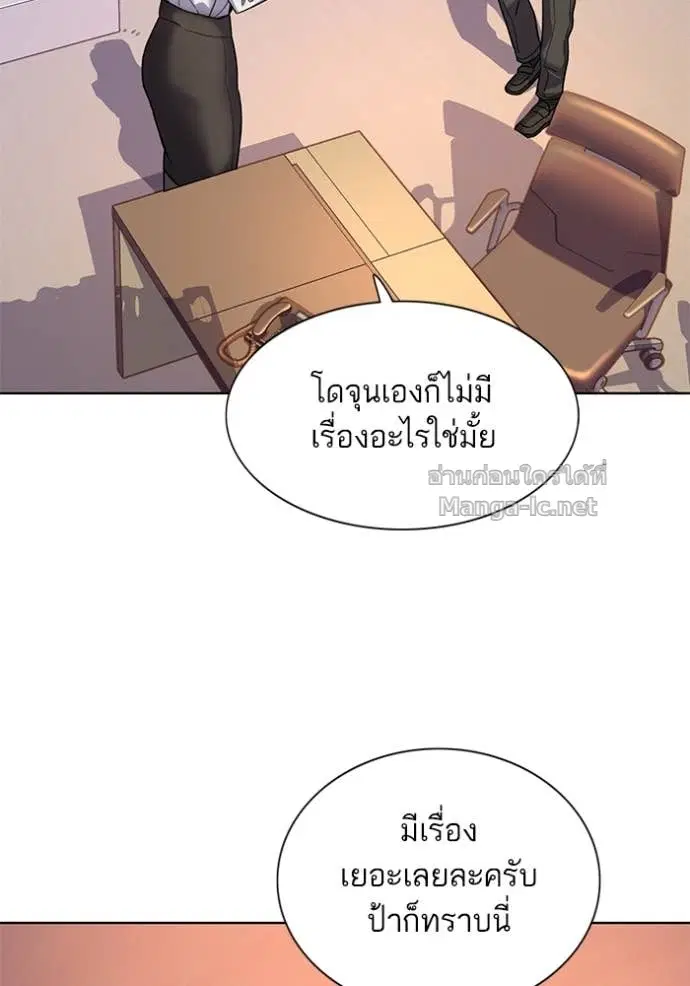 หน้า 112 จาก 137