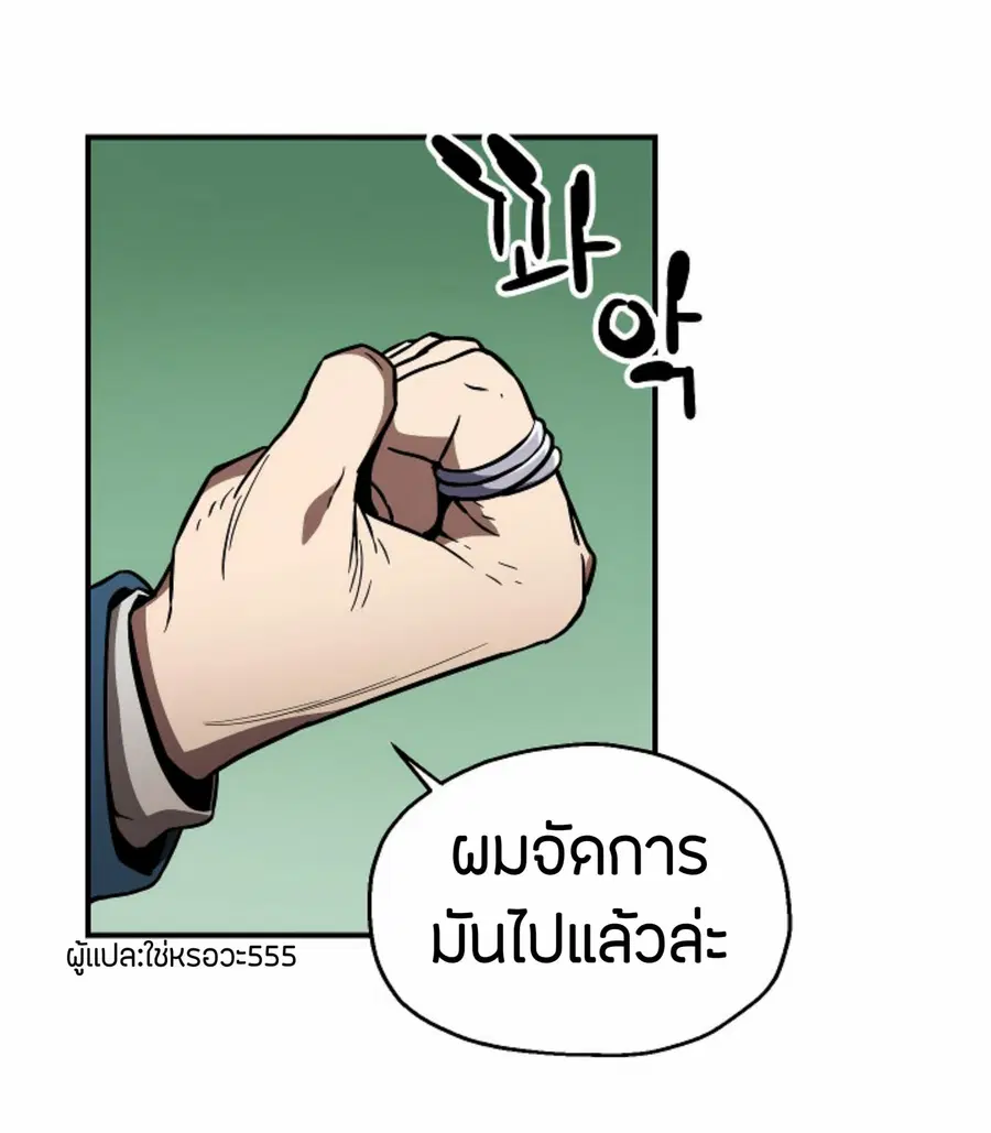 หน้า 58 จาก 70