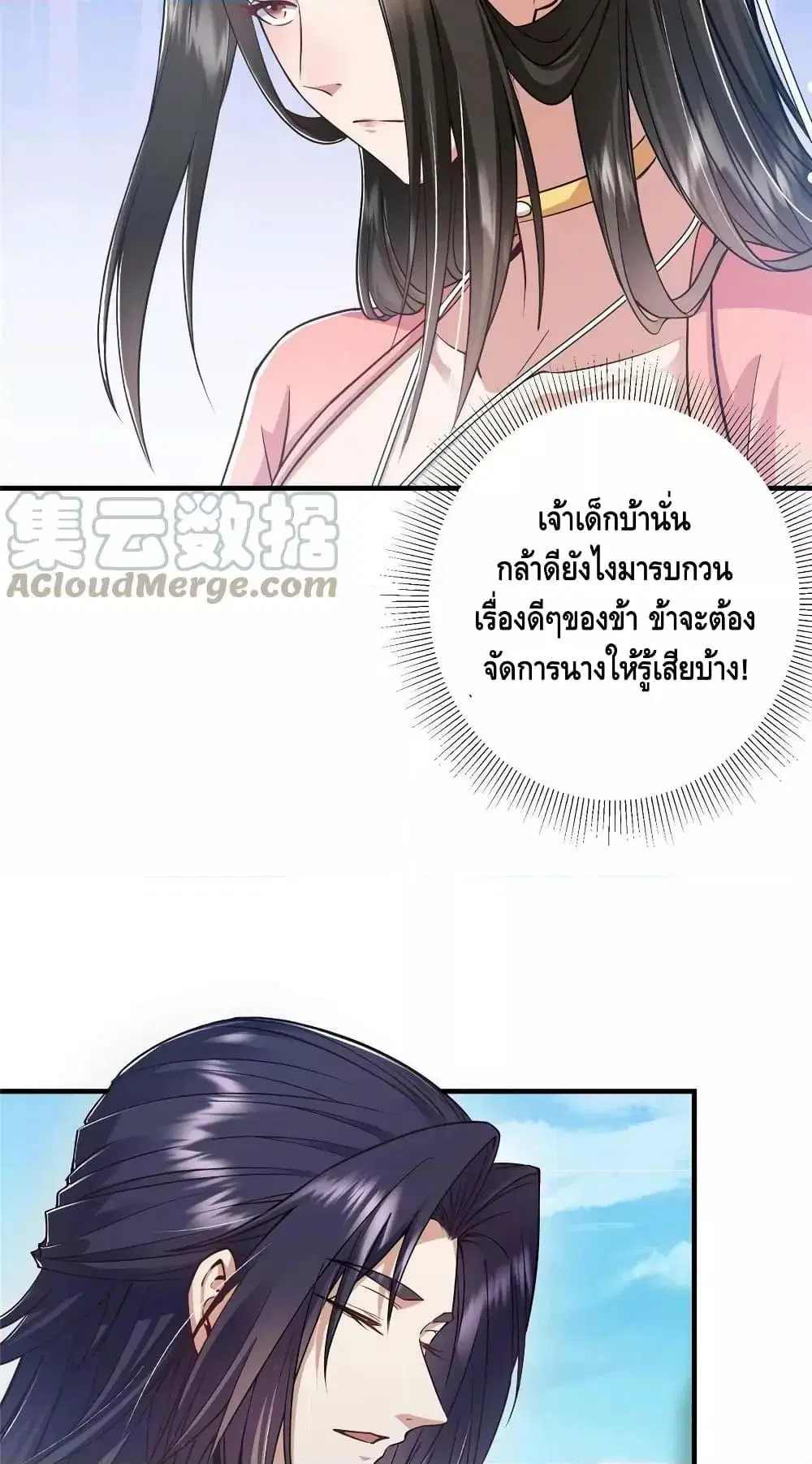 หน้า 36 จาก 42