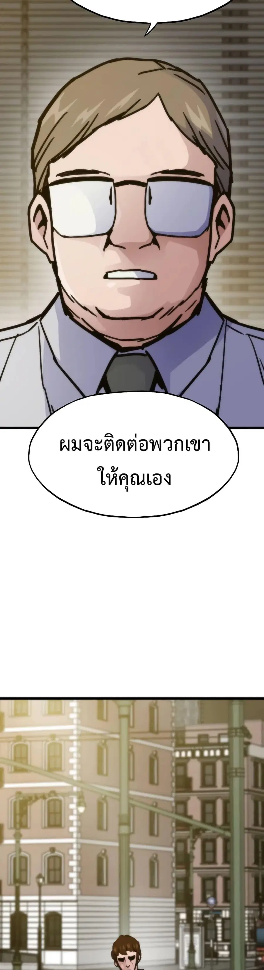 หน้า 42 จาก 50
