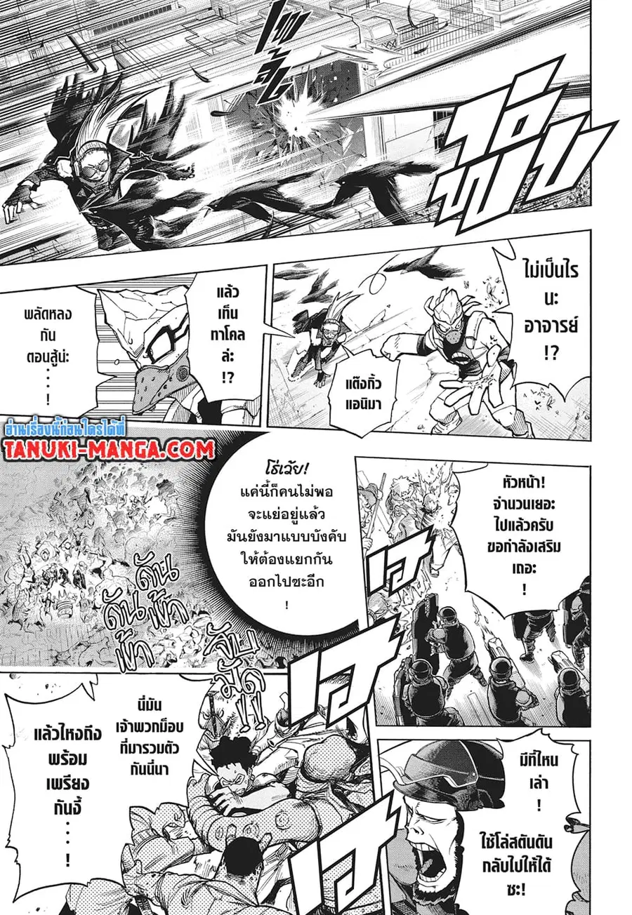 หน้า 4 จาก 13