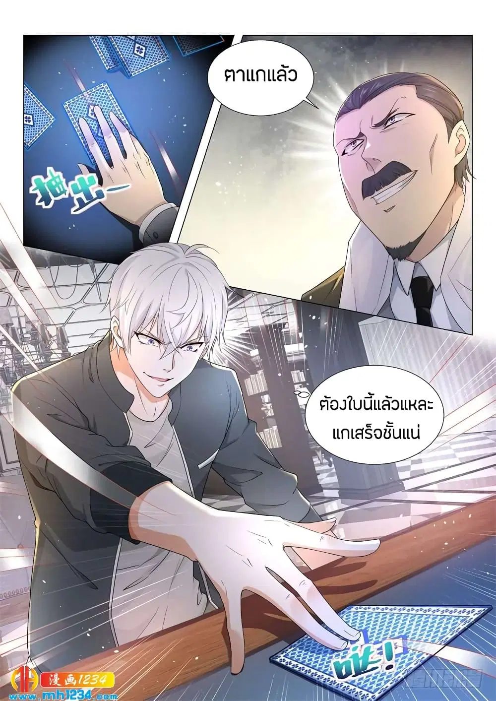 หน้า 9 จาก 18