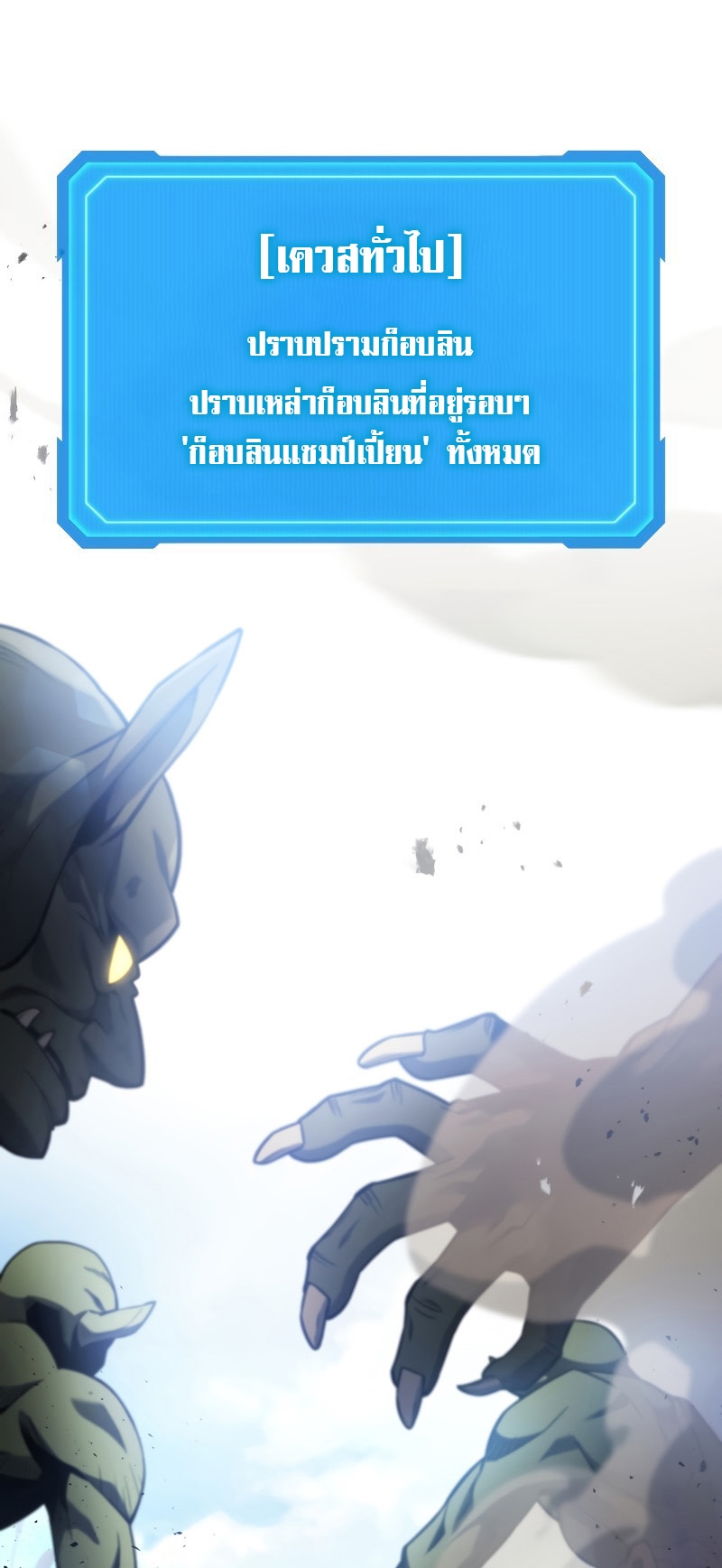 หน้า 22 จาก 92