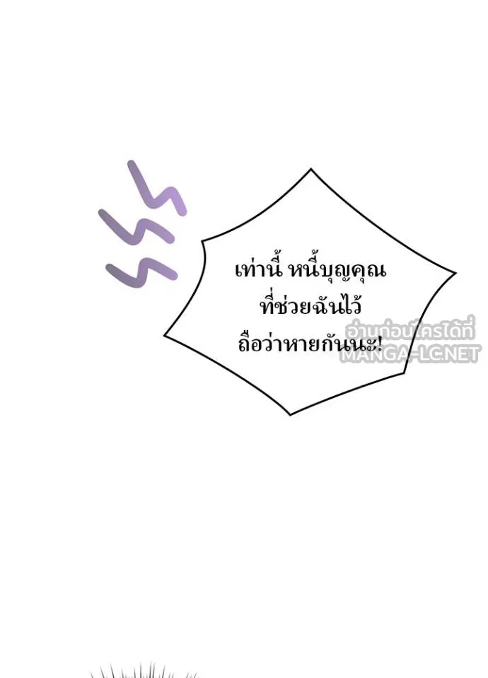 หน้า 97 จาก 108