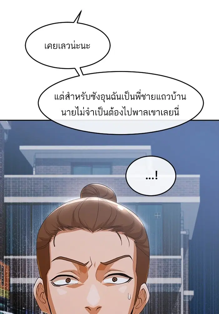 หน้า 17 จาก 116
