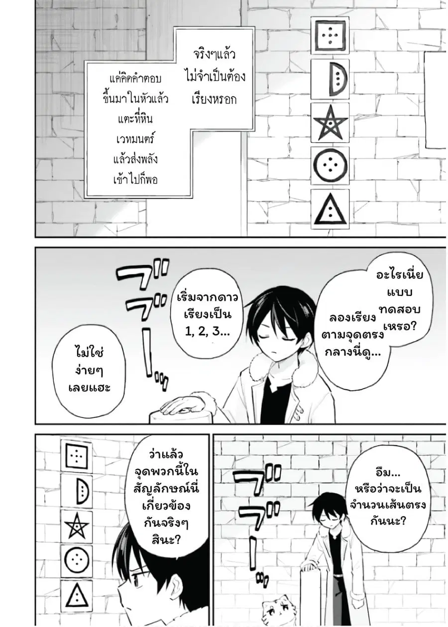 หน้า 8 จาก 30
