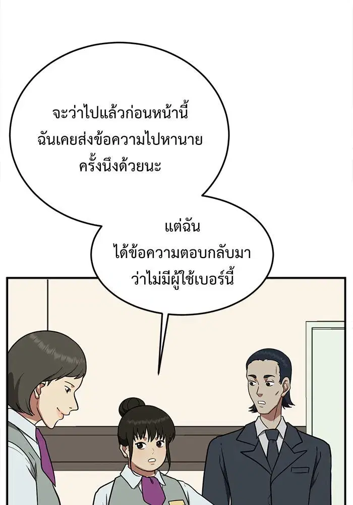 หน้า 10 จาก 187