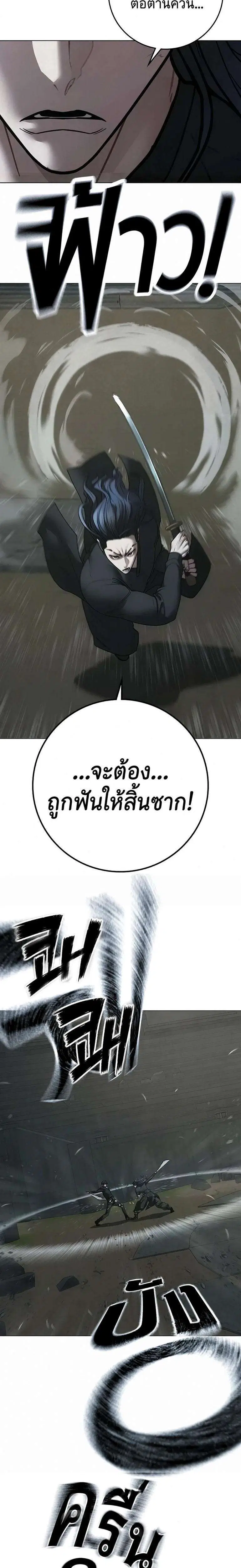 หน้า 10 จาก 34