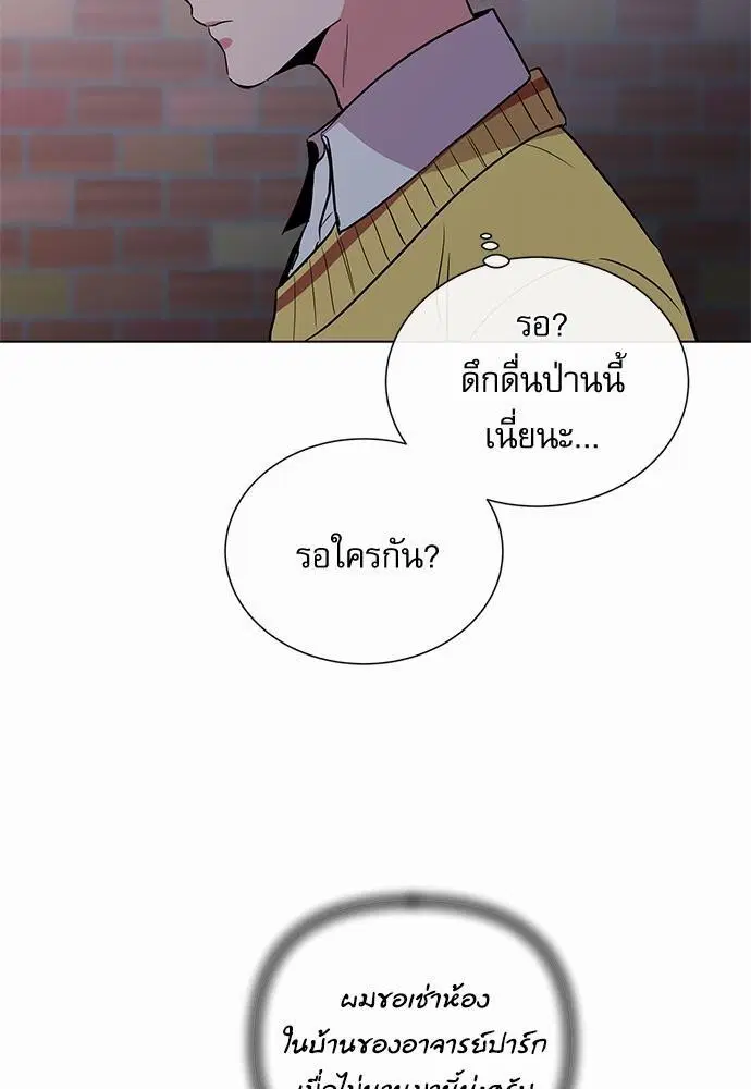 หน้า 51 จาก 74