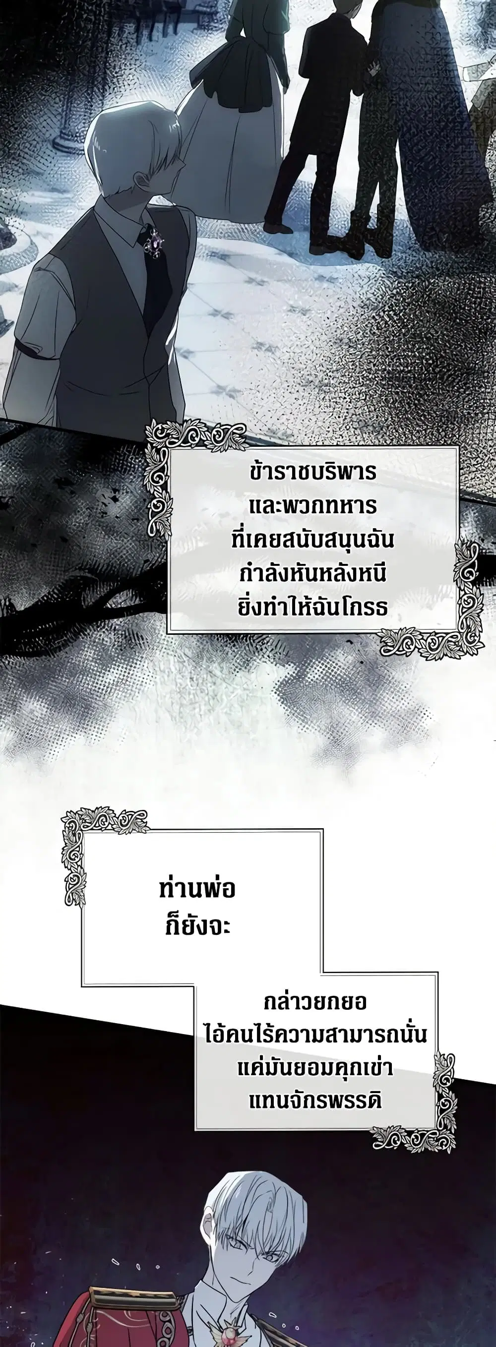 หน้า 37 จาก 46