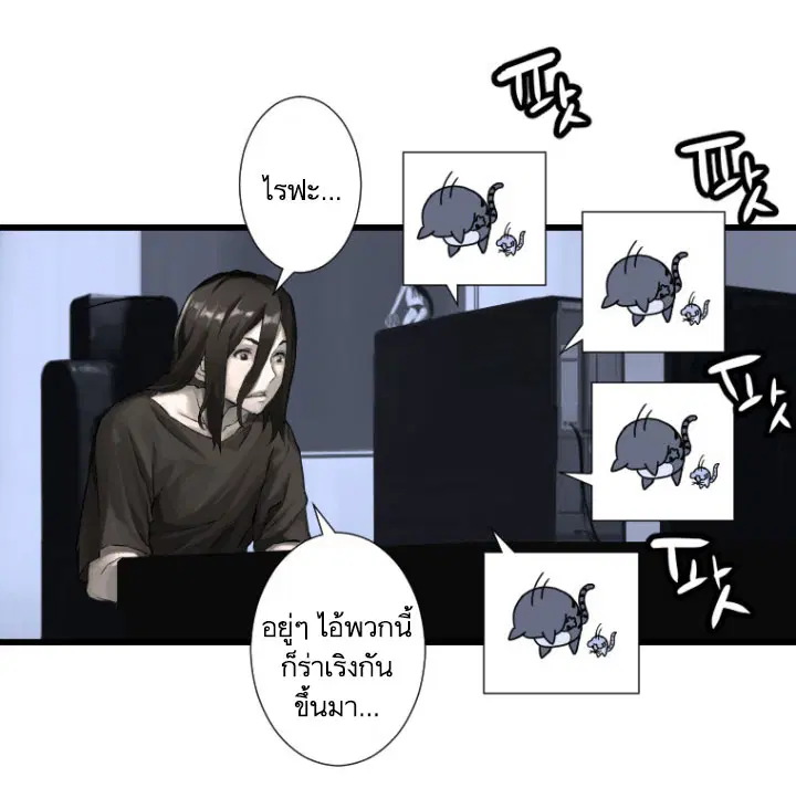 หน้า 8 จาก 74