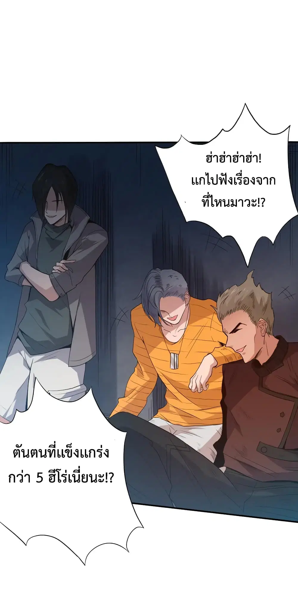 หน้า 21 จาก 79