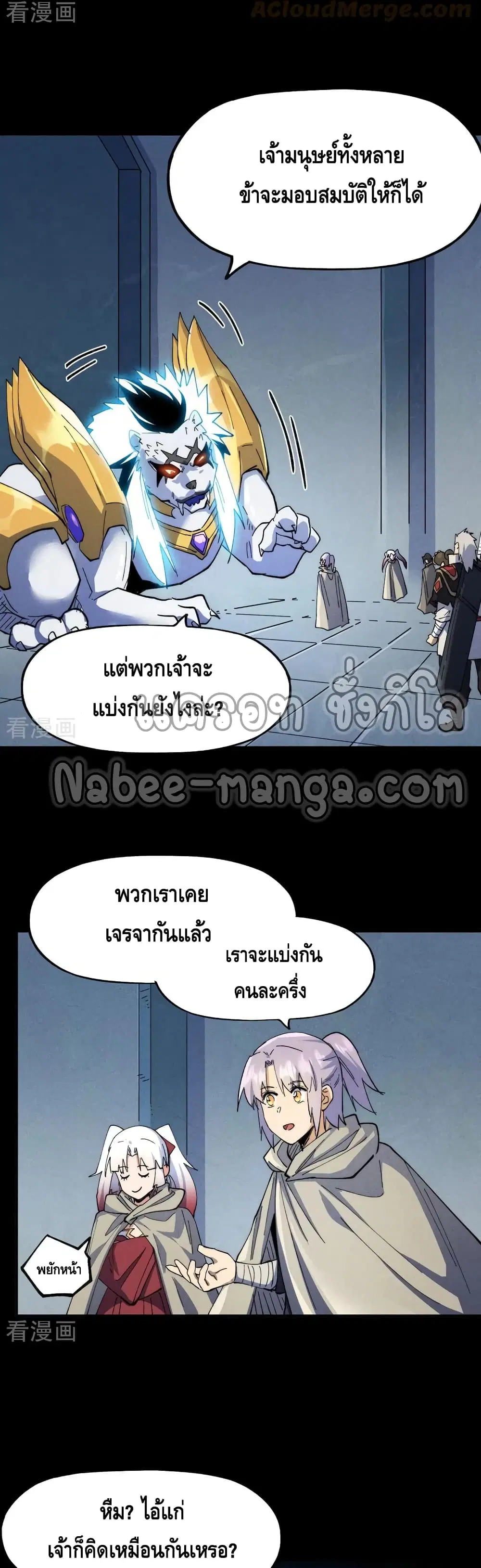 หน้า 17 จาก 22
