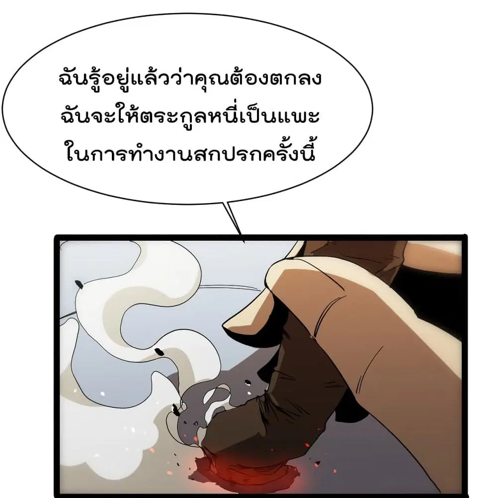 หน้า 82 จาก 90