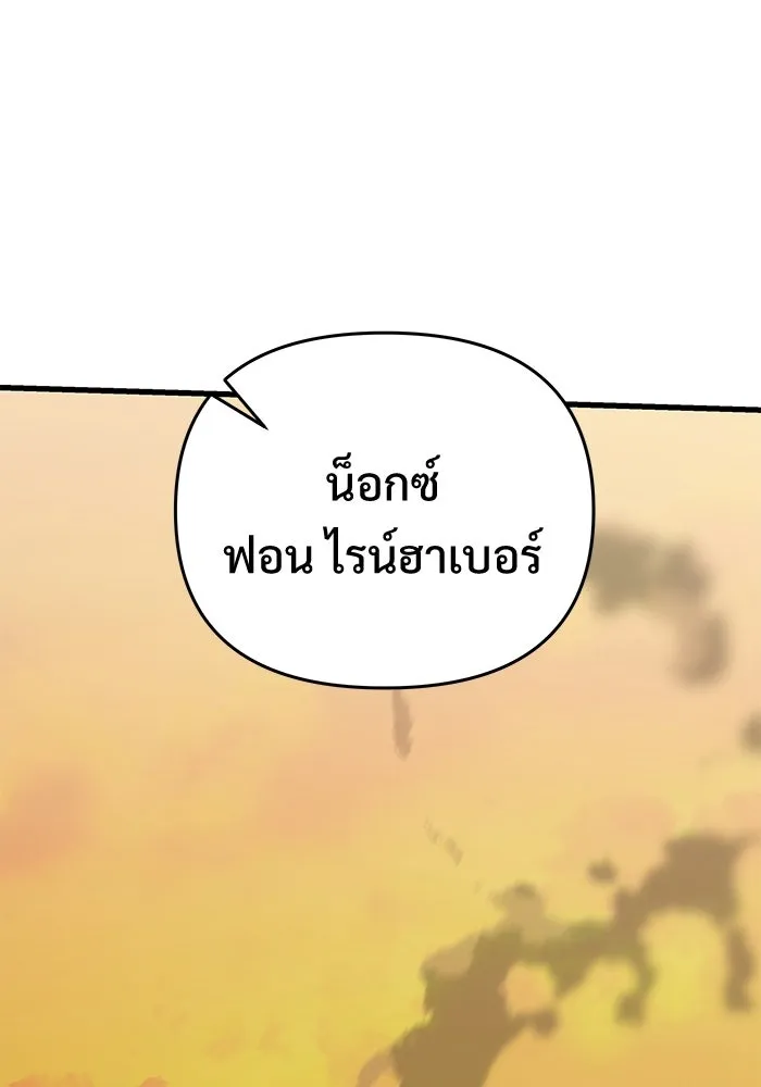 หน้า 96 จาก 183