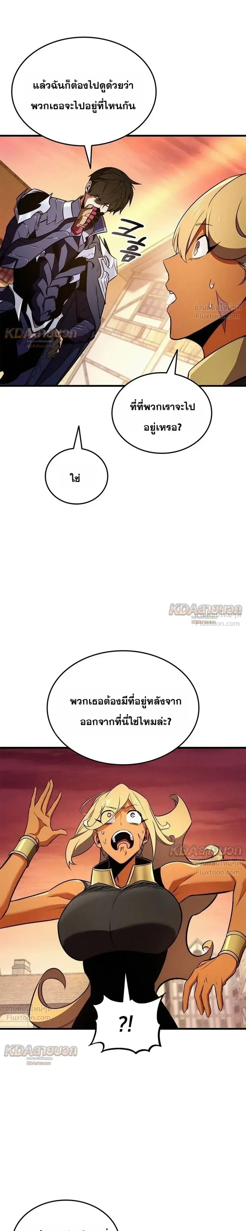 หน้า 27 จาก 37