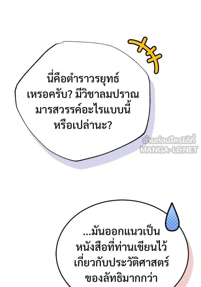 หน้า 50 จาก 127