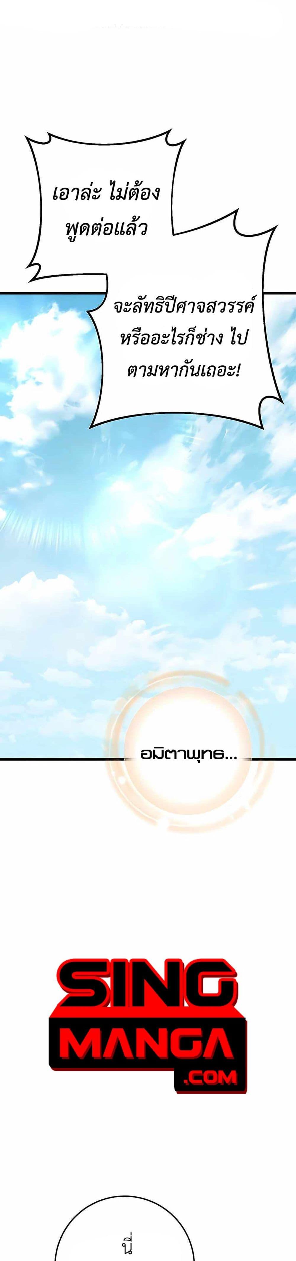 หน้า 47 จาก 50