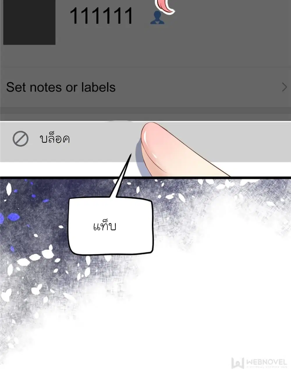 หน้า 32 จาก 84