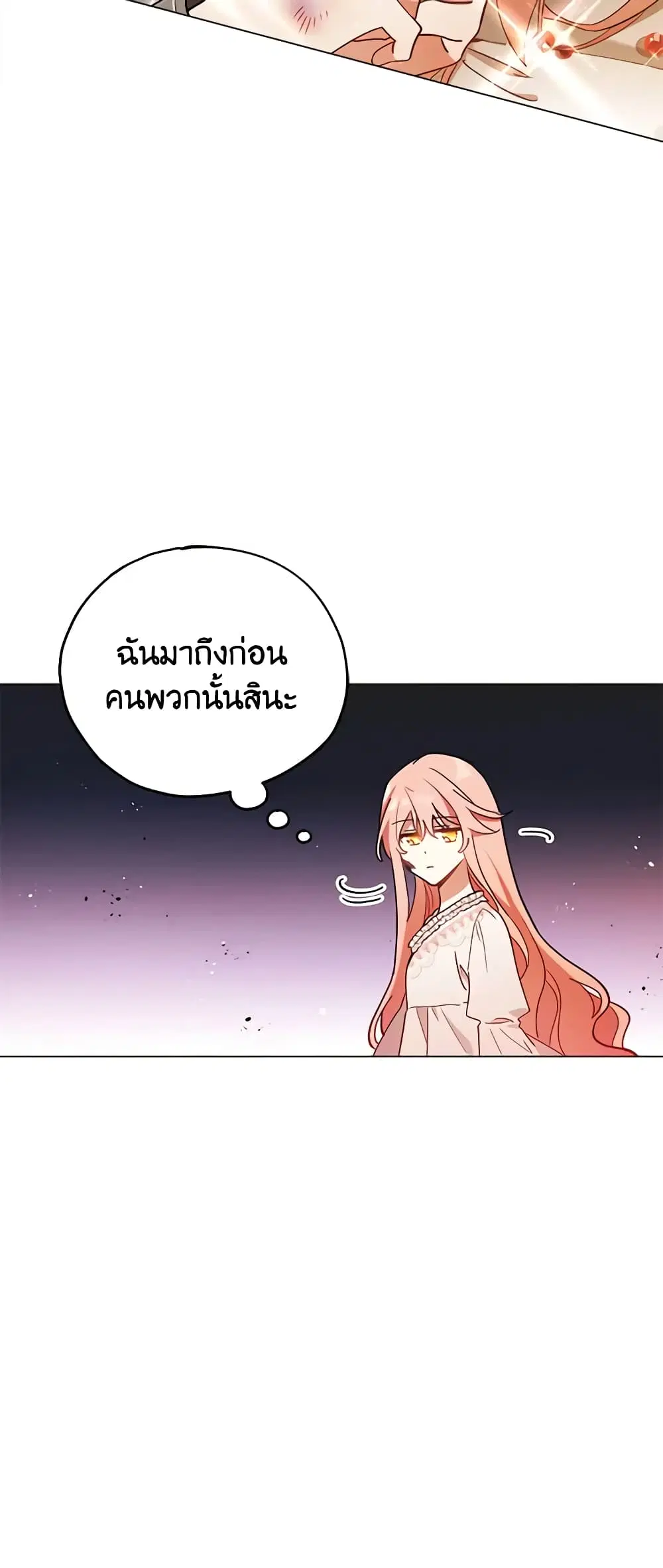 หน้า 24 จาก 45