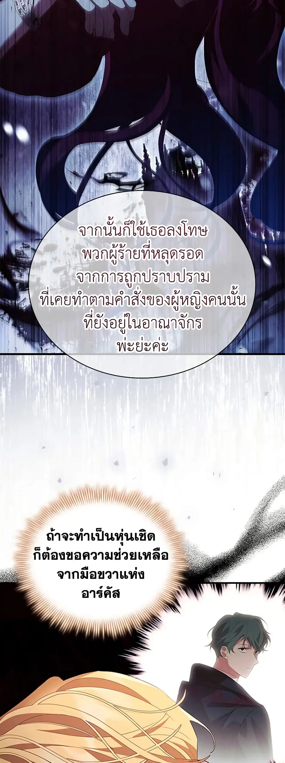 หน้า 44 จาก 49