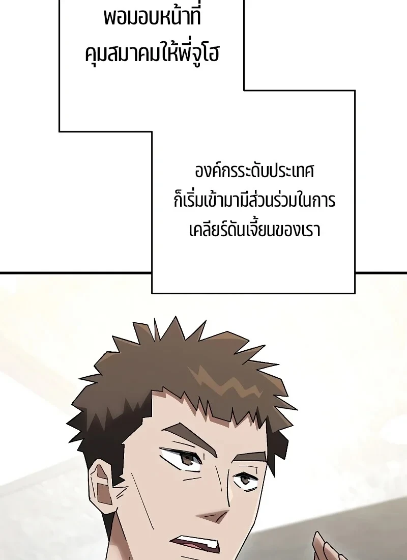 หน้า 77 จาก 131
