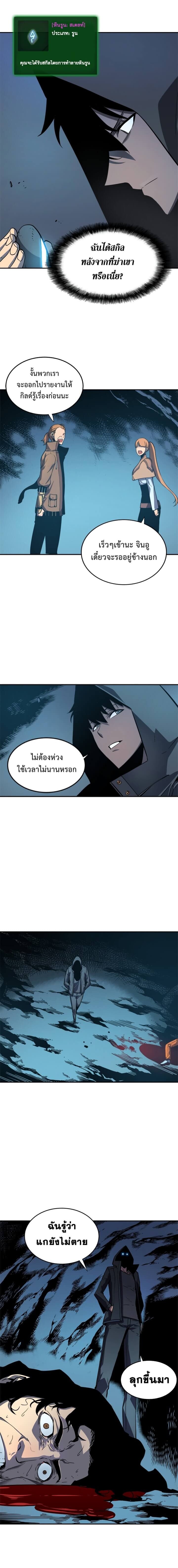 หน้า 7 จาก 21