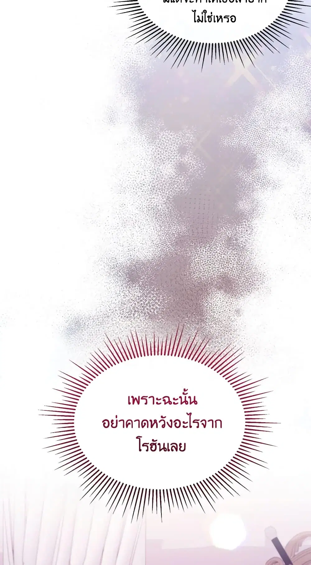 หน้า 22 จาก 58