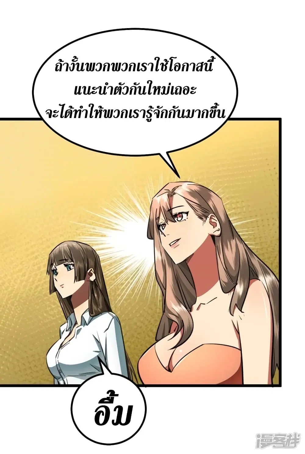 หน้า 13 จาก 35