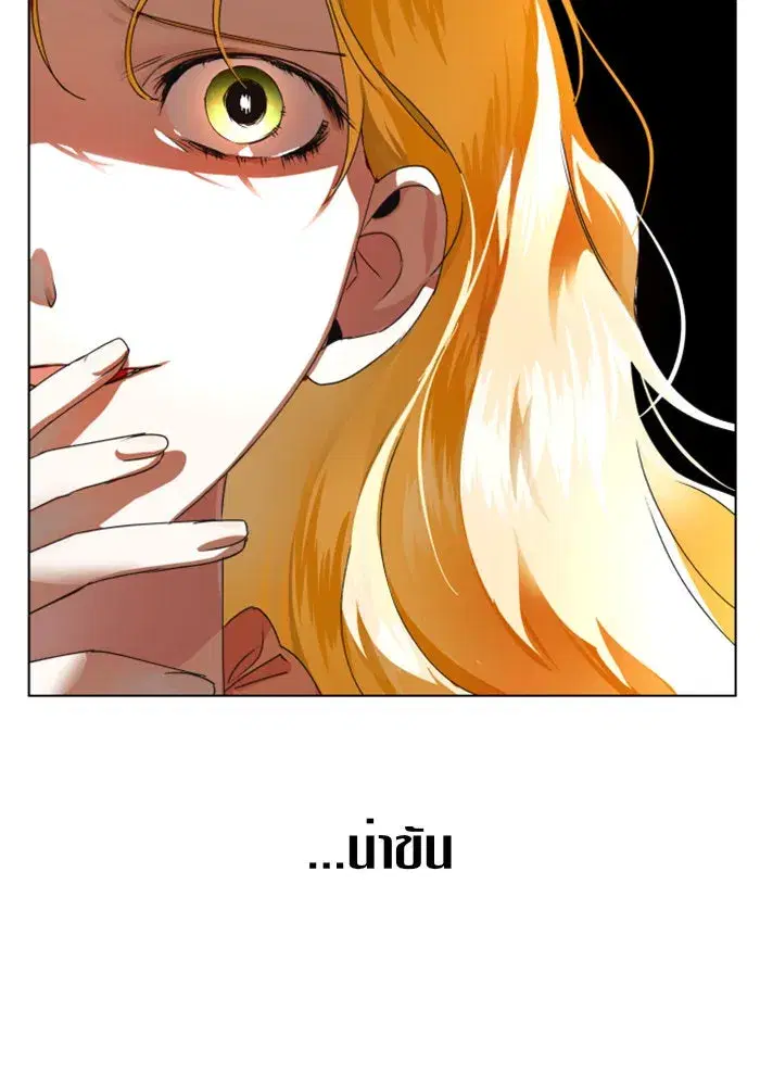 หน้า 34 จาก 144