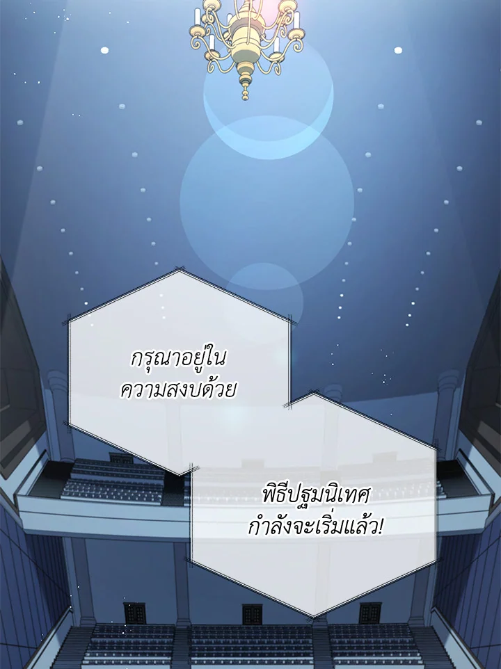 หน้า 99 จาก 123