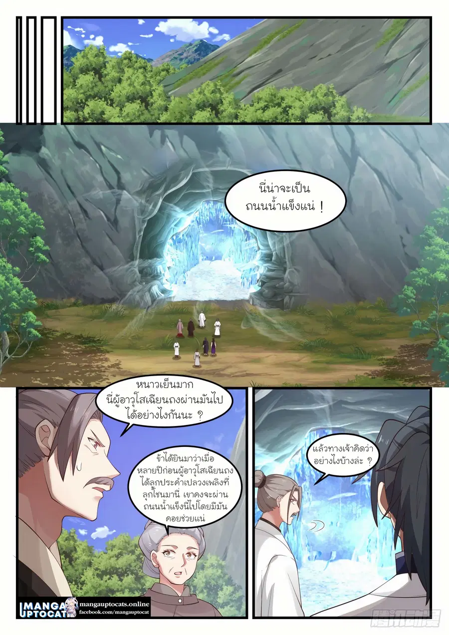 หน้า 2 จาก 13