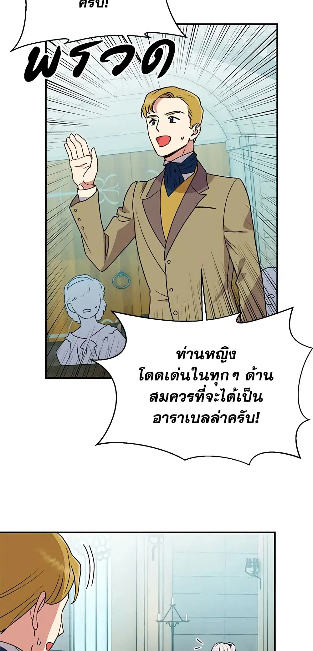 หน้า 6 จาก 42