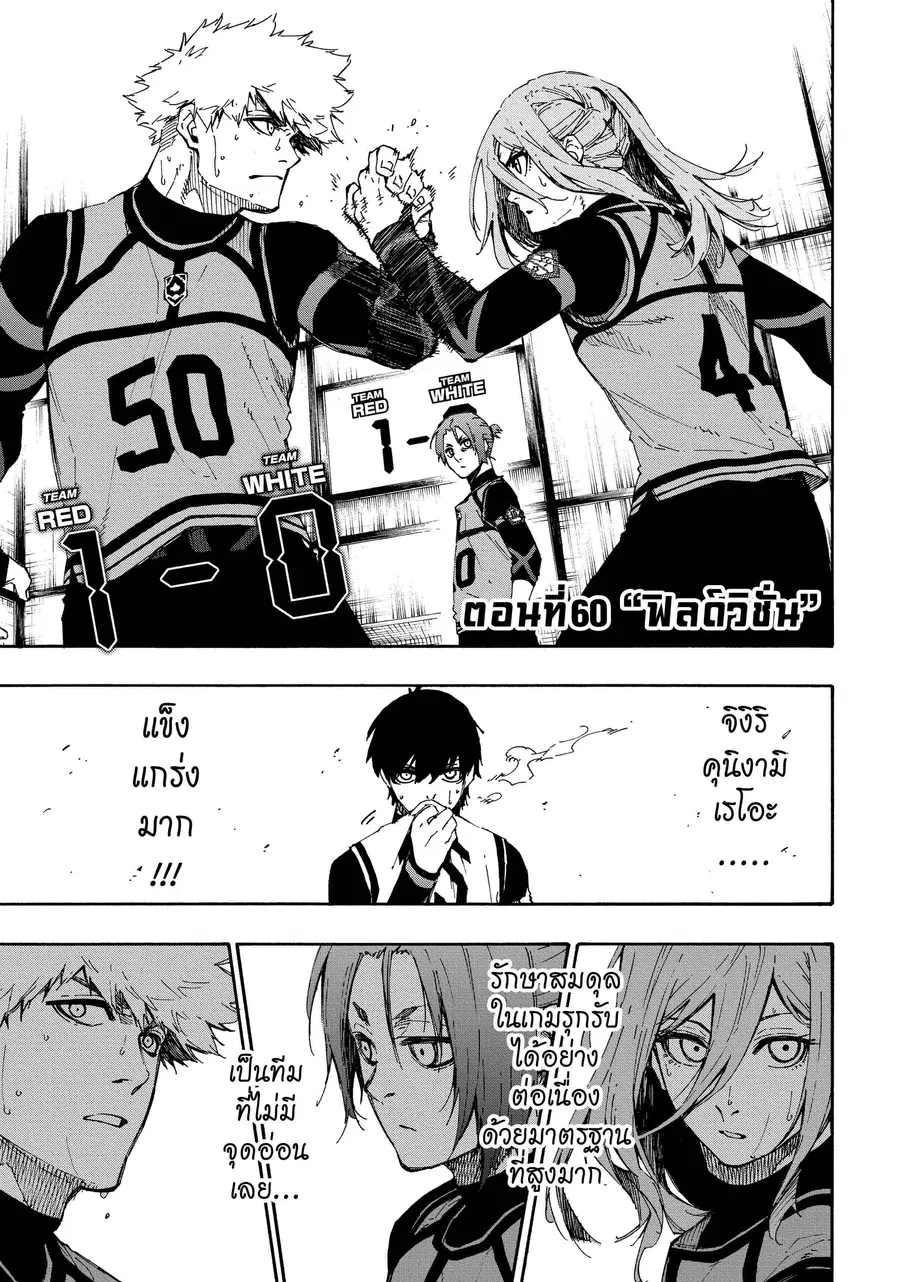 หน้า 2 จาก 21