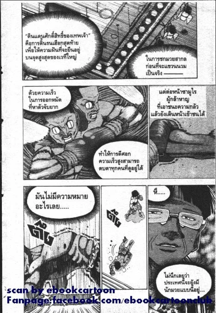 หน้า 1 จาก 29
