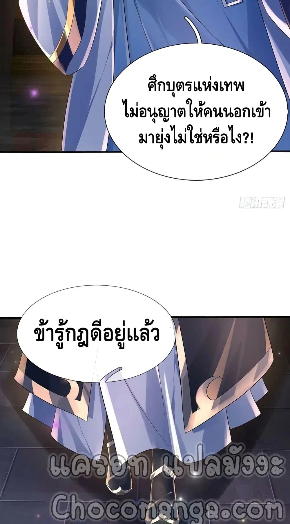 หน้า 10 จาก 52