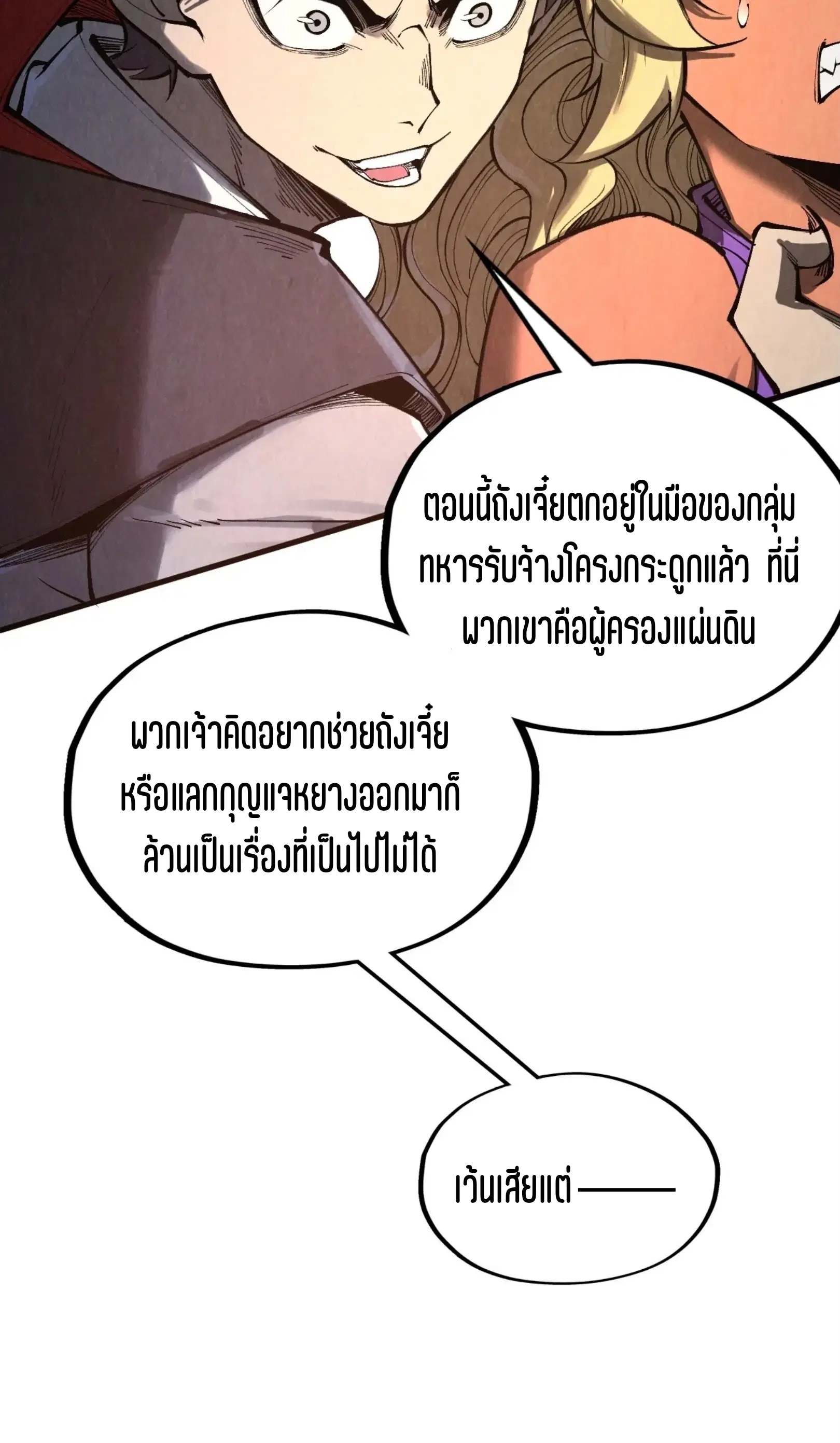 หน้า 16 จาก 76