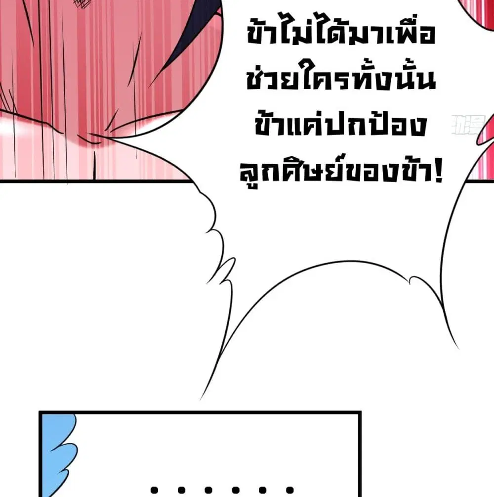 หน้า 101 จาก 110