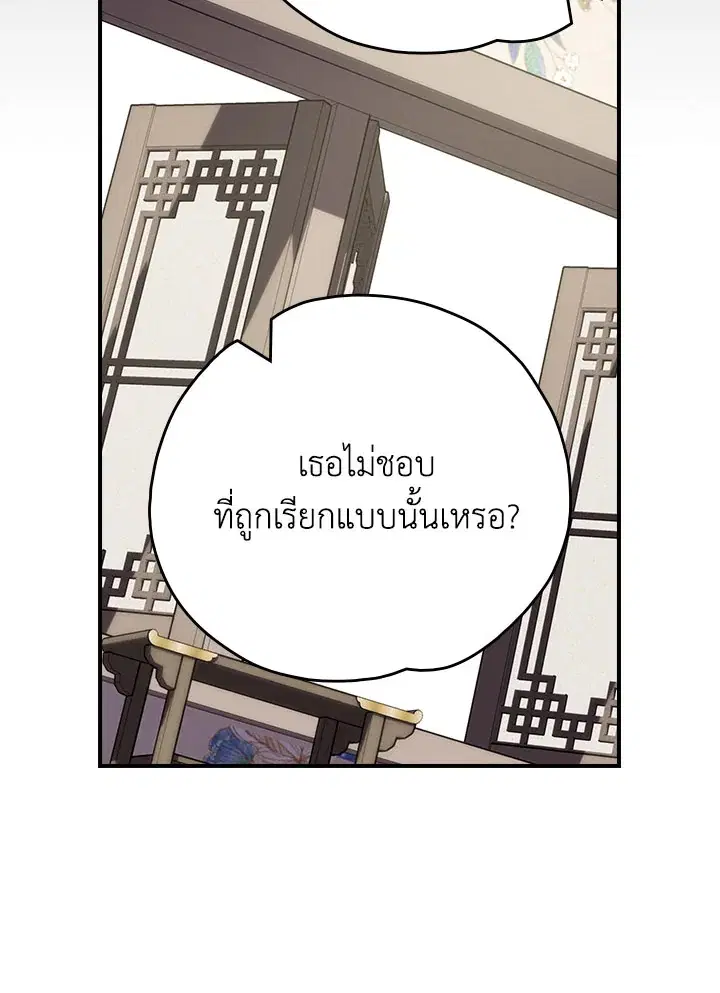 หน้า 112 จาก 128