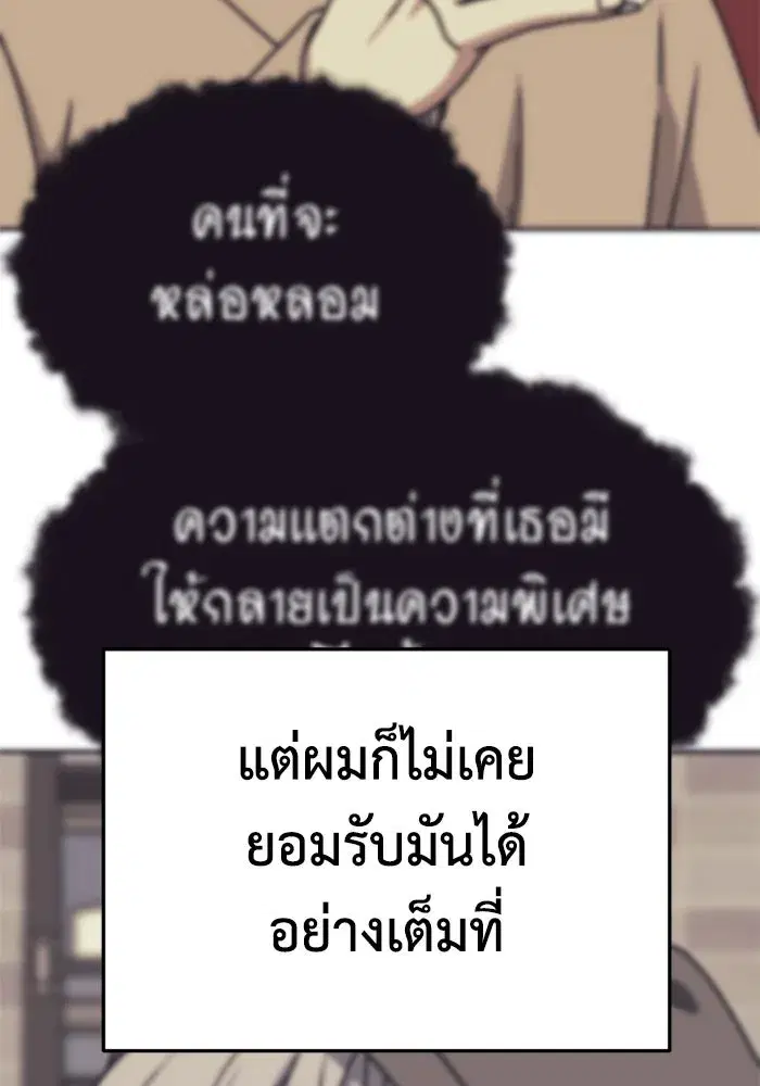 หน้า 155 จาก 216