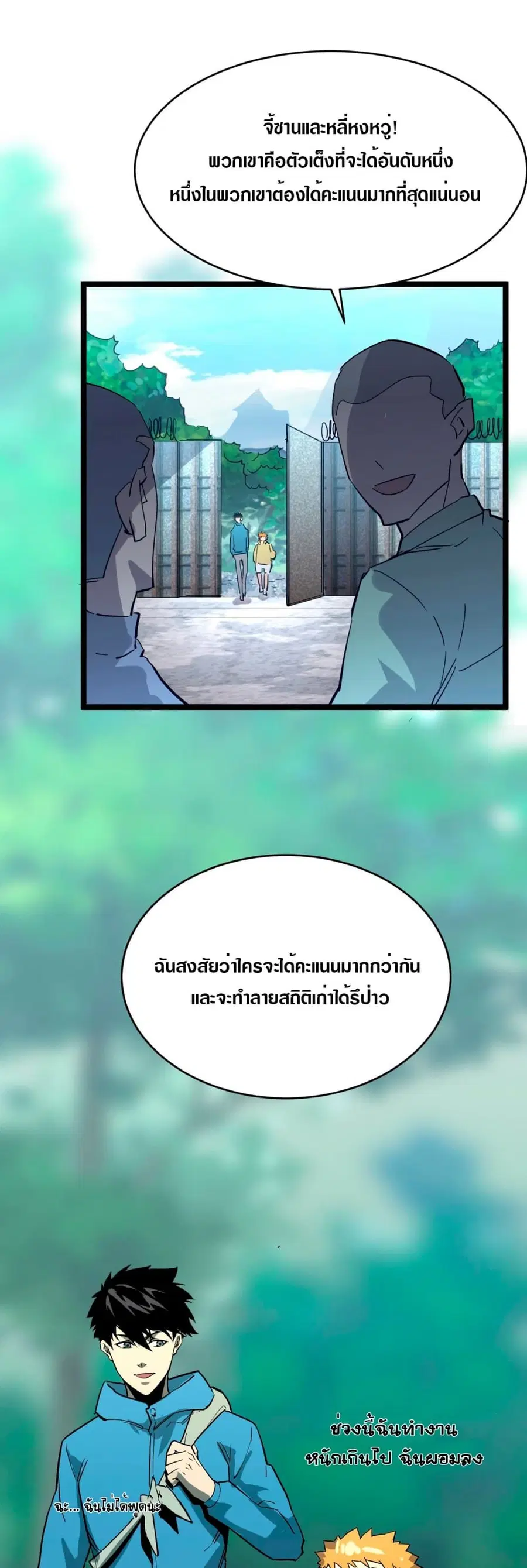 หน้า 25 จาก 26